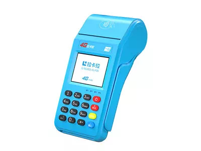 瓮安拉卡拉传统大POS机